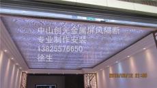 光影與匠心 中山市創(chuàng)光金屬制品廠的時(shí)代敘事